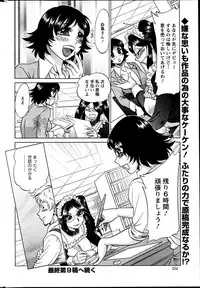 Action Pizazz DX 2013-05