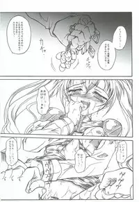 (C74) [TERRA DRIVE (Teira)] SOLID STATE 8 (Martian Successor Nadesico)