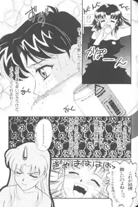 [Anthology] Last Children 2 (Neon Genesis Evangelion)