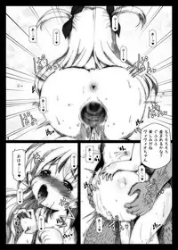 [Hakujira Uminekodan (Shimuu)] Puni Bote Vivio Fuck (Mahou Shoujo Lyrical Nanoha) [Digital]