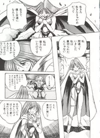 [Anthology] Bishoujo Doujinshi Anthology 9 (Various)