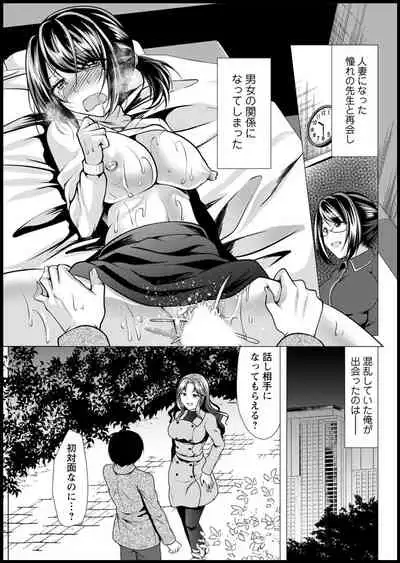 Action Pizazz 2021-03