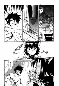 [Manabe Jouji] Ogin ~Bishoujo Teki Inma Juujin den~