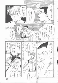 [Kobayashi Shounen] Inma no Sumu Yakata