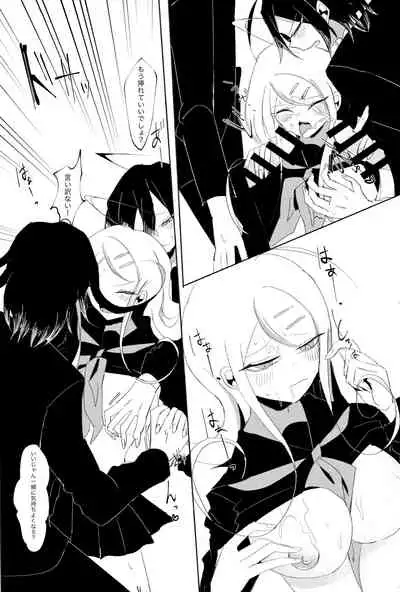 [Tono] [WEB Sairoku] Ouakasai 