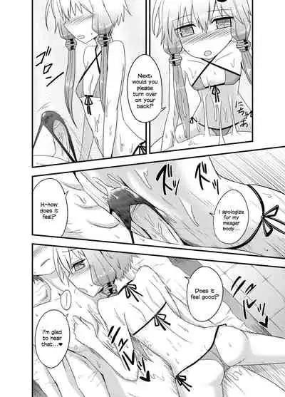 Yukari-san ga Sentai Service o Hajimeta You desu.