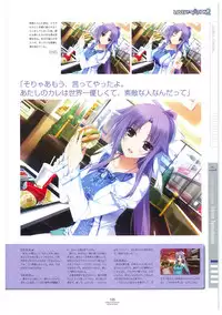 LOVELY CATION 1&2 VISUAL FAN BOOK