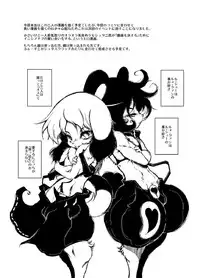 Macop - mckee gokubuto