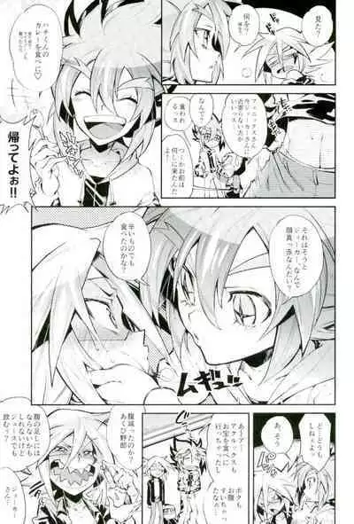 [Enmuhaze] ESTROUS JOKER (Kaitou Joker)