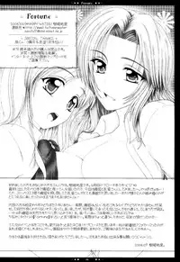 (SC33) [Happy Water (Kizaki Yuuri)] Fortune (Bleach)