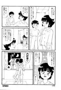 [Anthology] Unyo Unyo Gokkun II