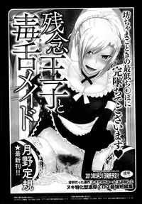 COMIC Megastore 2013-06