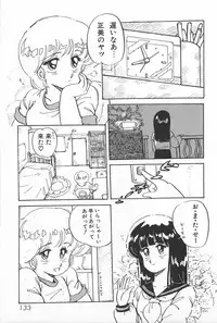 [Amagi Kei] Futari de Escape | Sentimental Players