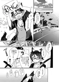 [UZOMZO (Shiroi)] Hounou!! Yaiba Mikoshi (SHOW BY ROCK!!) [Digital]