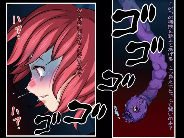 Female Space Detectives Onesty - Hypno-Slaves