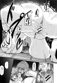 [Matsumoto Katsuya] Boin MILF + Melonbooks leaflet