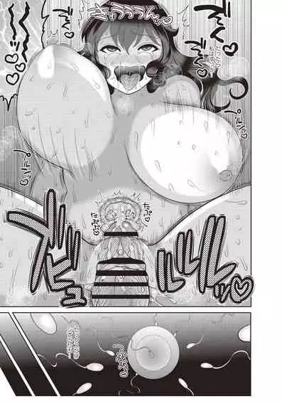 Kuse ni naru JK sekkusu!