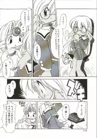 [Heppoko-kun] Renai Shoujo