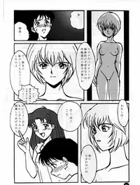 [Studio Miki Shinsha (Various)] Fukuin (Neon Genesis Evangelion)