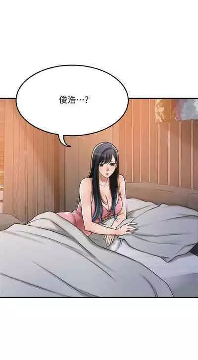 抑欲人妻41-50（完结）