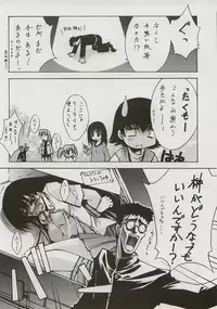 (C59) [BLUE GARNET (Serizawa Katsumi)] BLUE GARNET XI Duplicate (Azumanga Daioh)