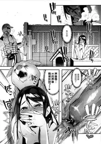 (C89) [zero-sen (xxzero)] Inu no Kimochi Ii Vol. 001 [Chinese] [脸肿汉化组]