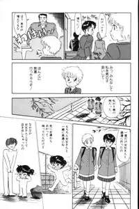 [Hotta kei] Toiki de Shower