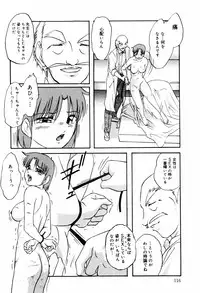 [Kazusa Shima] Hard Breeder Second