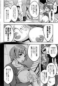 Action Pizazz 2016-12