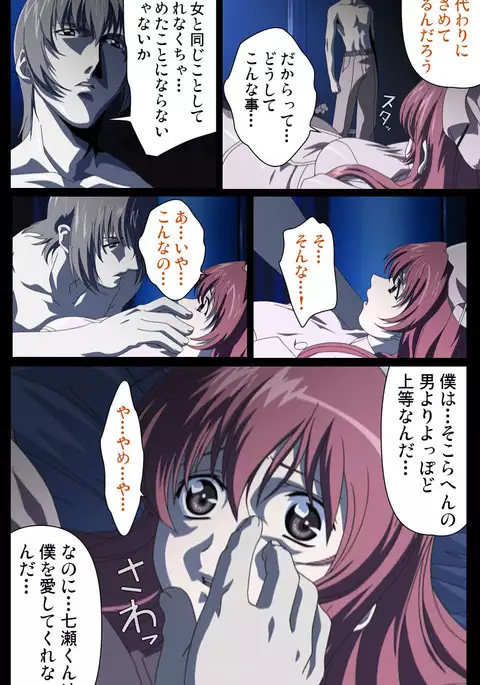 Yakin Byoutou・Ni ope:01 Complete Ban