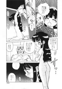 [Kira Boshi] Kenou Marimo