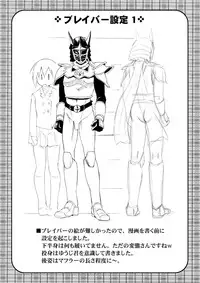 [Marukaya (Hiro Kazuki)] Kahanshin Blade (Bamboo Blade) [Digital]