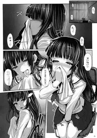 (C82) [LAMINARIA (Shiokonbu)] Roukaru -Wolf Hunt- (Ben-To)