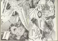 [Densuke] Kuro Kami Onahole | 黑髮真人自慰套 [Chinese]