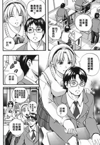 [Izumi Kyouta] Lips [Chinese] [精工作坊]