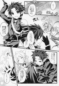 (C84) [tomatohouse-905's room (Urabi)] Leafa's∞Moment (Sword Art Online)