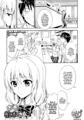 [Aoki Kanji] Sasotte Kashiwagi-san | Kashiwagi-san's Invitation (Dakishime Nasai!) [English] {Hennojin}