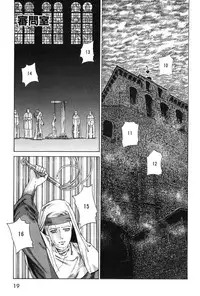 [Azuma Kenji] Dark Age