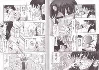 [Mitsuki Rintarou] Nikuziri No Uzuki