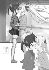 [Missing Paradise] Nanofelife - Nanoha & Fate & Me (Mahou Shoujo Lyrical Nanoha) [Chinese]