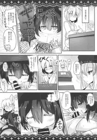 (Reitaisai 15) [Jigizagi (Ai Takurou)] Samayou Jiko Bukken (Touhou Project)