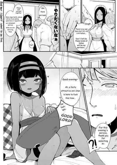 ONE NIGHT STAND. - With an unidentified Loli in an Egyptian casino