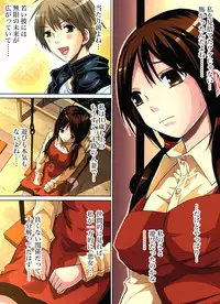 [Nishikawa Kouto] Hitozuma Uzuki Ch. 1-13 [Digital]