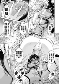 [Anthology] 2D Comic Magazine Yuri Ninshin Vol. 3 [Chinese] [沒有漢化] [Digital]