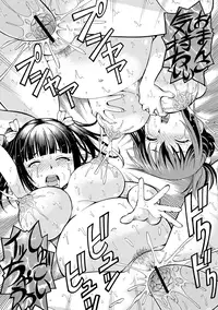 ABUMIX Vol. 016 [Digital]