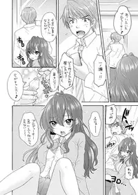 [SAILORQ2 (RYÖ)] PERFUME TRIPPER (THE IDOLM@STER CINDERELLA GIRLS) [Digital]