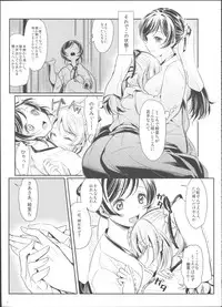 (C86) [Soramimi (Mytyl)] Hime Hajime! (Love Live!)