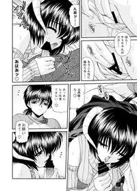 [BLUE BLOOD'S] Heaven or HELL 3-01