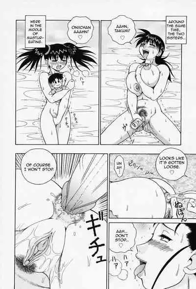 H na Onegai | Sex Please Ch. 1-7