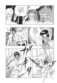 [Kazusa Shima] My Doll